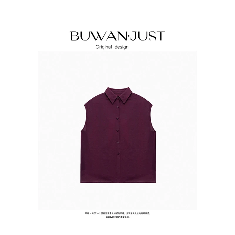 BUWANJUST 高品定制天丝透气凉感宽松无袖衬衫 B661