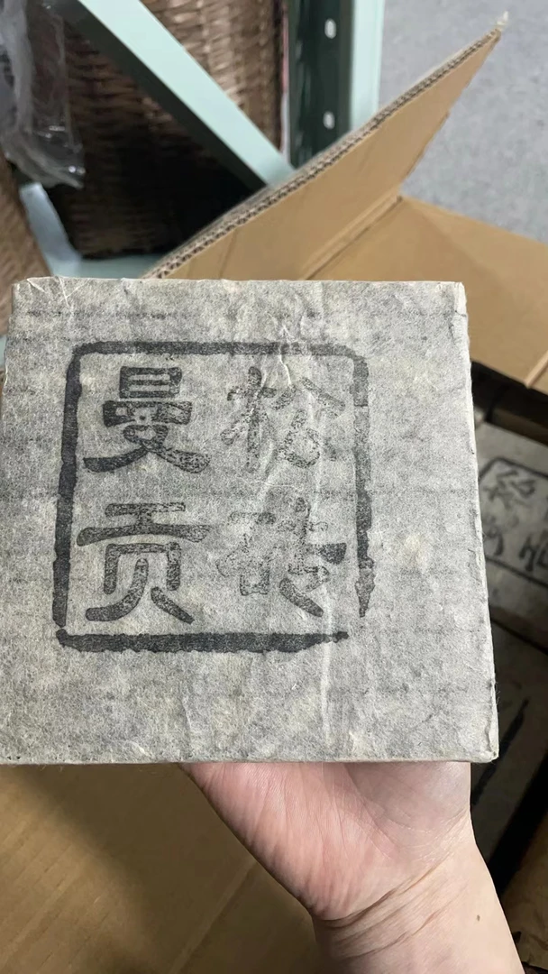 2002年曼松砖普洱生茶300克