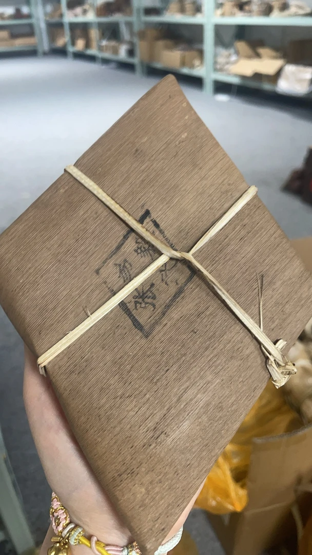 90年代易武张毅凌型砖200克