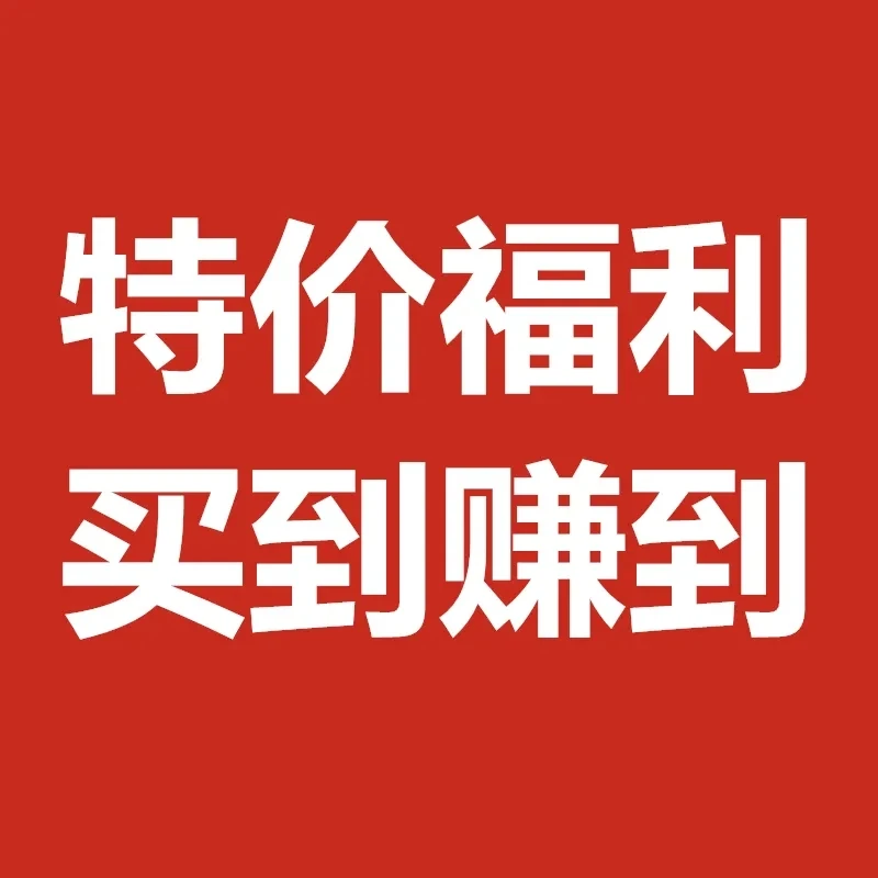 福利款月季花棒棒糖树苗花卉一物一拍专用链接