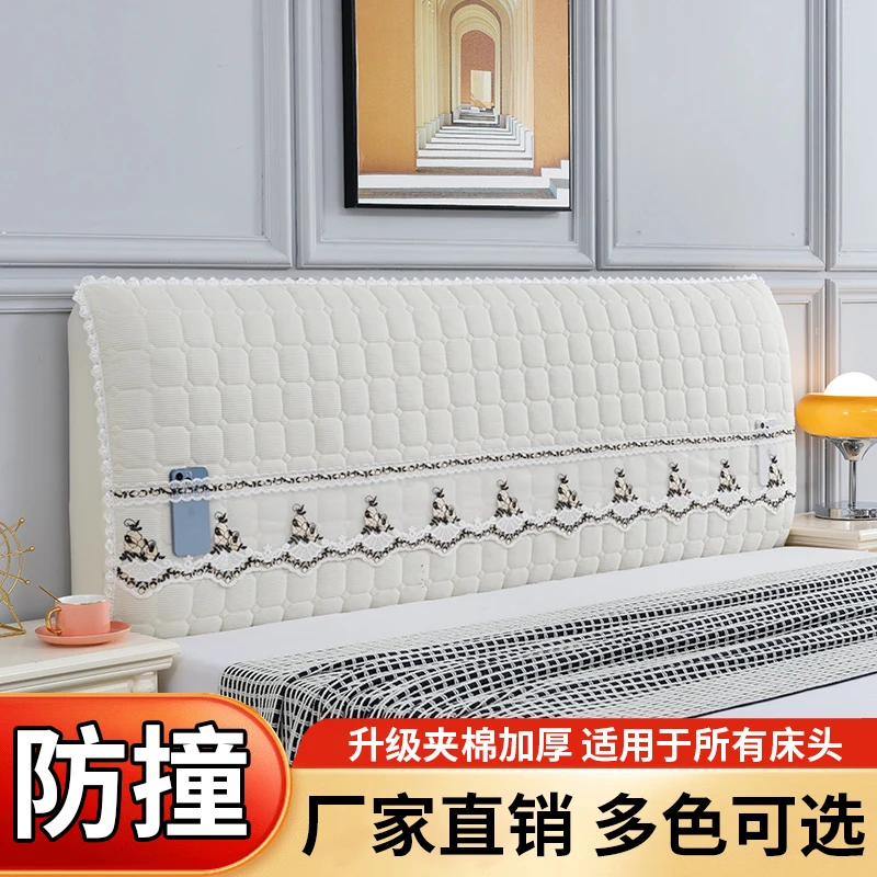 床头罩套颗粒绒全包现代简约防尘罩新款防撞柔软舒适不起球床头靠