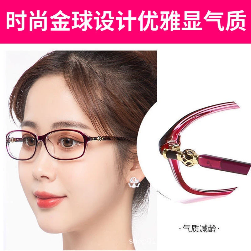 防蓝光老花镜护眼女男中老年超轻时尚优雅便携眼镜远视老花眼镜