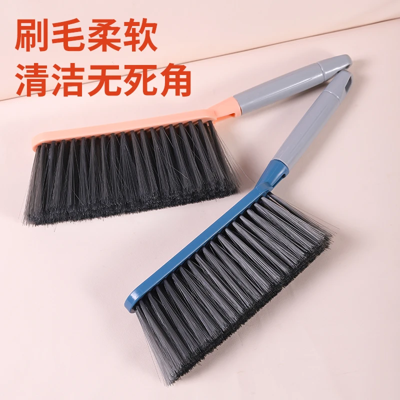 软毛刷床刷沙发长柄扫床刷子除尘刷卧室家用清洁床上可爱笤帚神器