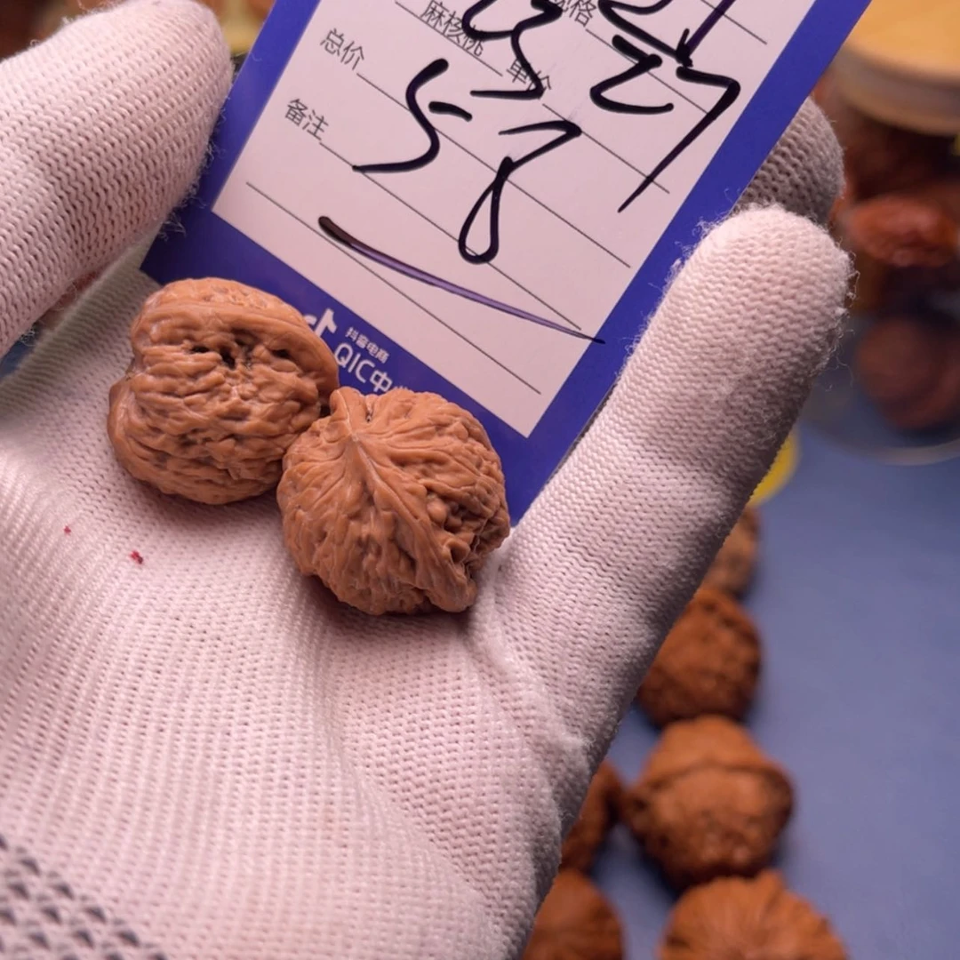 【闪购商品】文玩核桃吊坠你*