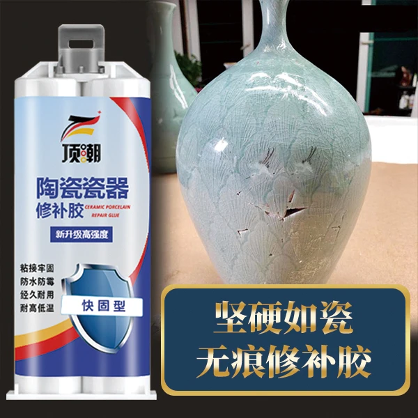 粘陶瓷的专用胶瓷器胶修复材料无痕修补胶茶杯茶具杯子碗裂缝裂纹