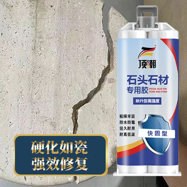 粘石头的专用胶活石沉木假山造景底座鹅卵石盆景补缝石胶鱼缸海缸