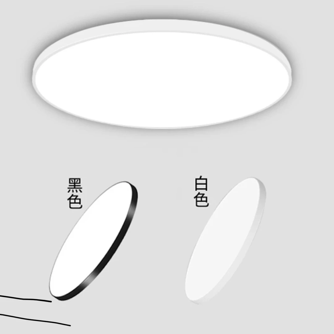 超薄吸顶灯圆形led客厅灯白光卧室三防阳台灯具餐厅书房过道灯