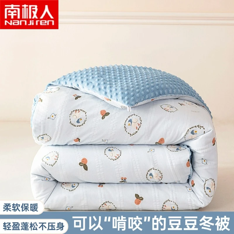 南极人卡通豆豆绒被子加厚保暖冬被春秋被褥子学生宿舍单人棉被芯