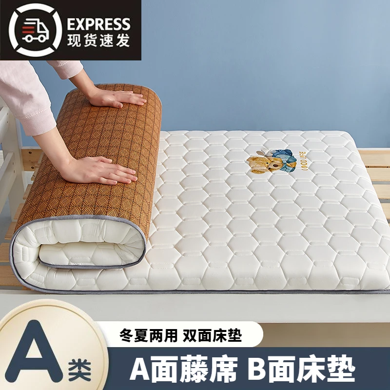南极人纤维床垫软垫学生宿舍床褥子榻榻米海绵垫租房专用凉席睡垫