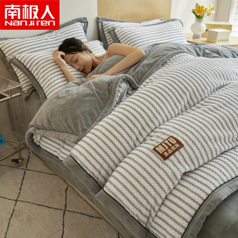 南极人2024秋冬新款加厚贝贝绒牛奶绒无印风四件套双面绒单人学生