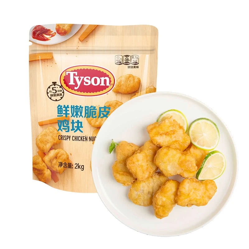 泰森鲜嫩脆皮鸡块2kg（新包装）