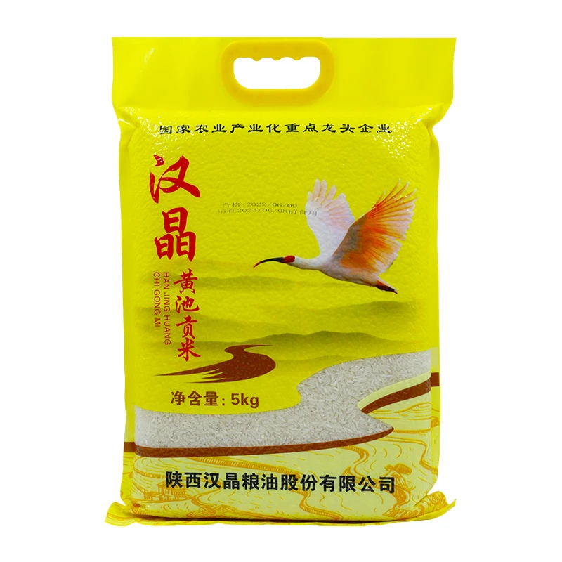 汉中黄池贡米西乡生态大米籼米家庭装营养天然香味真空包装5KG