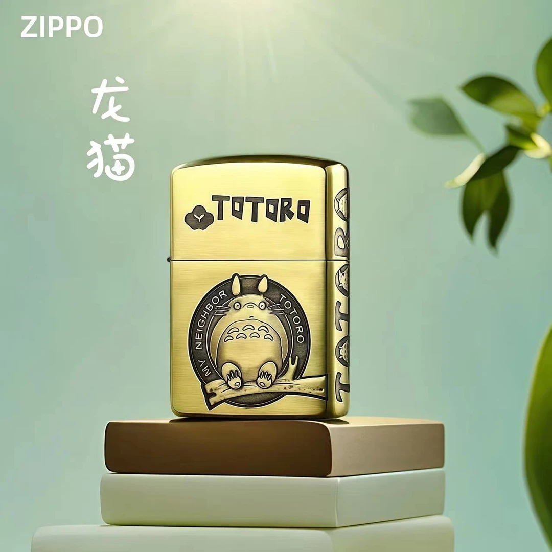 ZIPPO打火机【宫崎骏-龙猫】动漫黄铜盔甲原装正品煤油防风送礼DYJ1