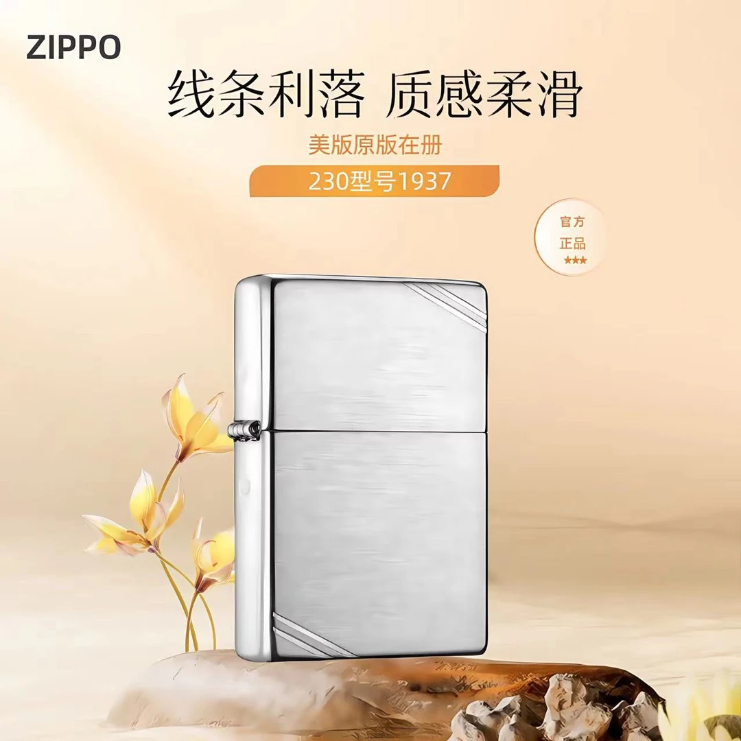 ZIPPO打火机230镀铬拉丝切角光板美版原装正品男士时尚花式MBJ1