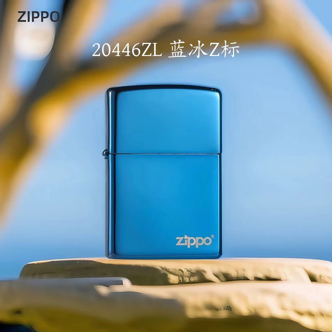 ZIPPO打火机蓝冰光板经典商标20446ZL官方原装正品煤油点烟男BMJ1