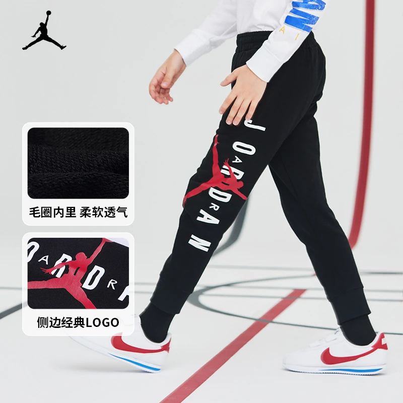 Air Jordan童装夏季新款男女中大童时尚百搭运动长裤透气柔软5840