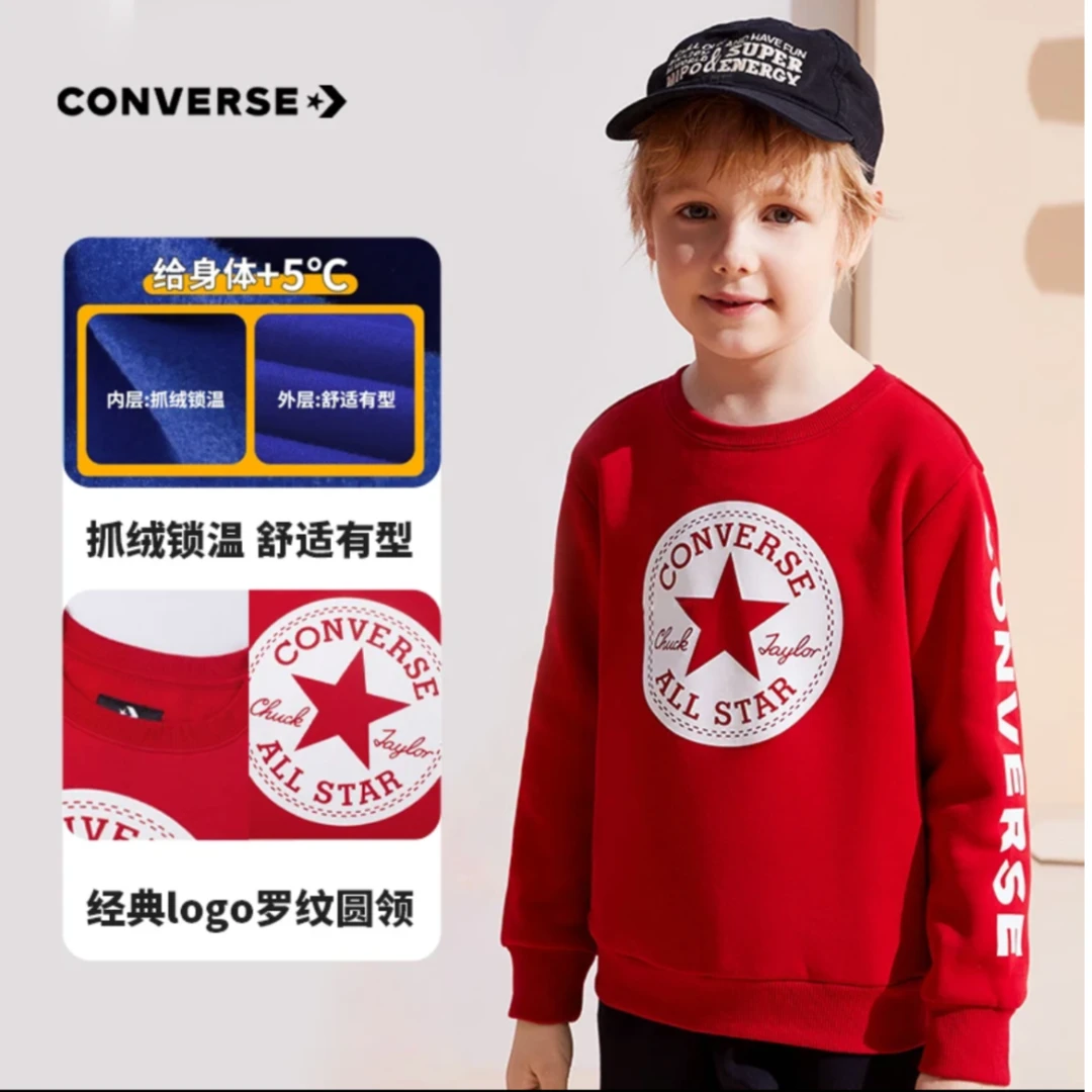 Converse匡威秋冬圆领童装官方男女同款卫衣 印花中大童8666、A177