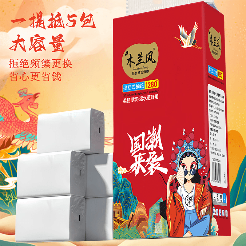 【悬挂一提1280张破损补发 限拍三单有问题联系客服】非地毯