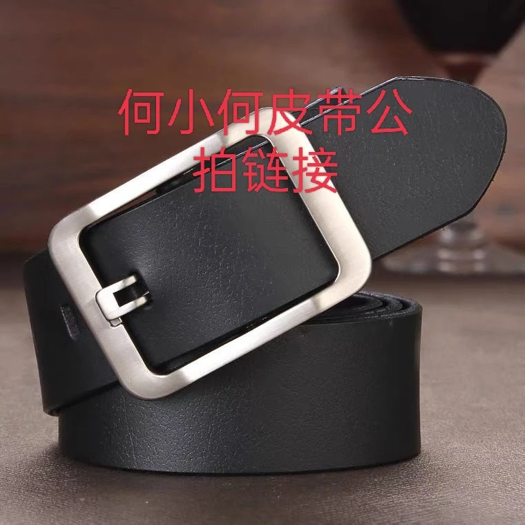 头层牛皮皮具，直播间为准