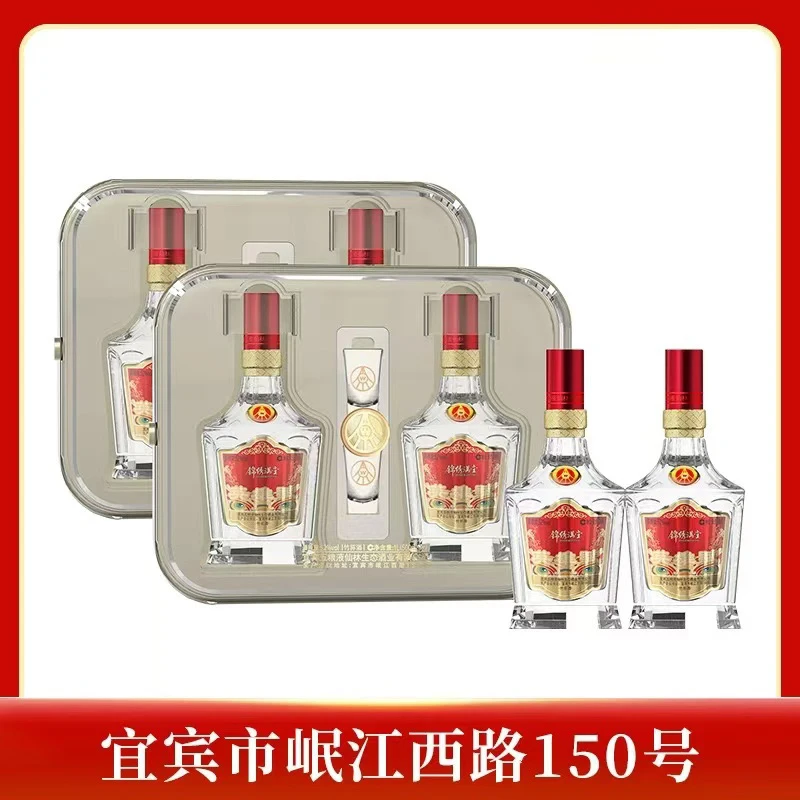 英雄賦锦绣满堂 宴请送礼佳品 52度500ml*6