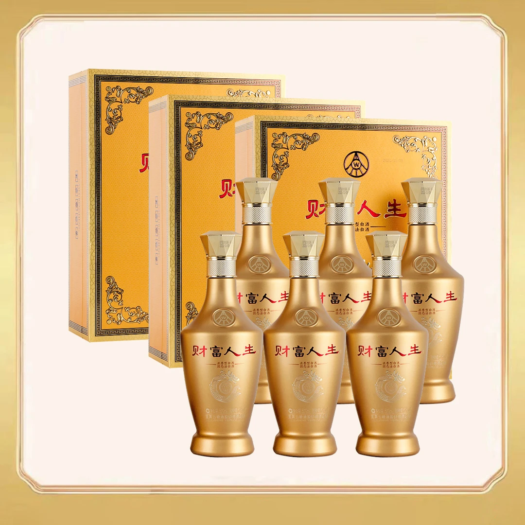財富人生五粮液股份有限公司出品金钻52度500mL*6