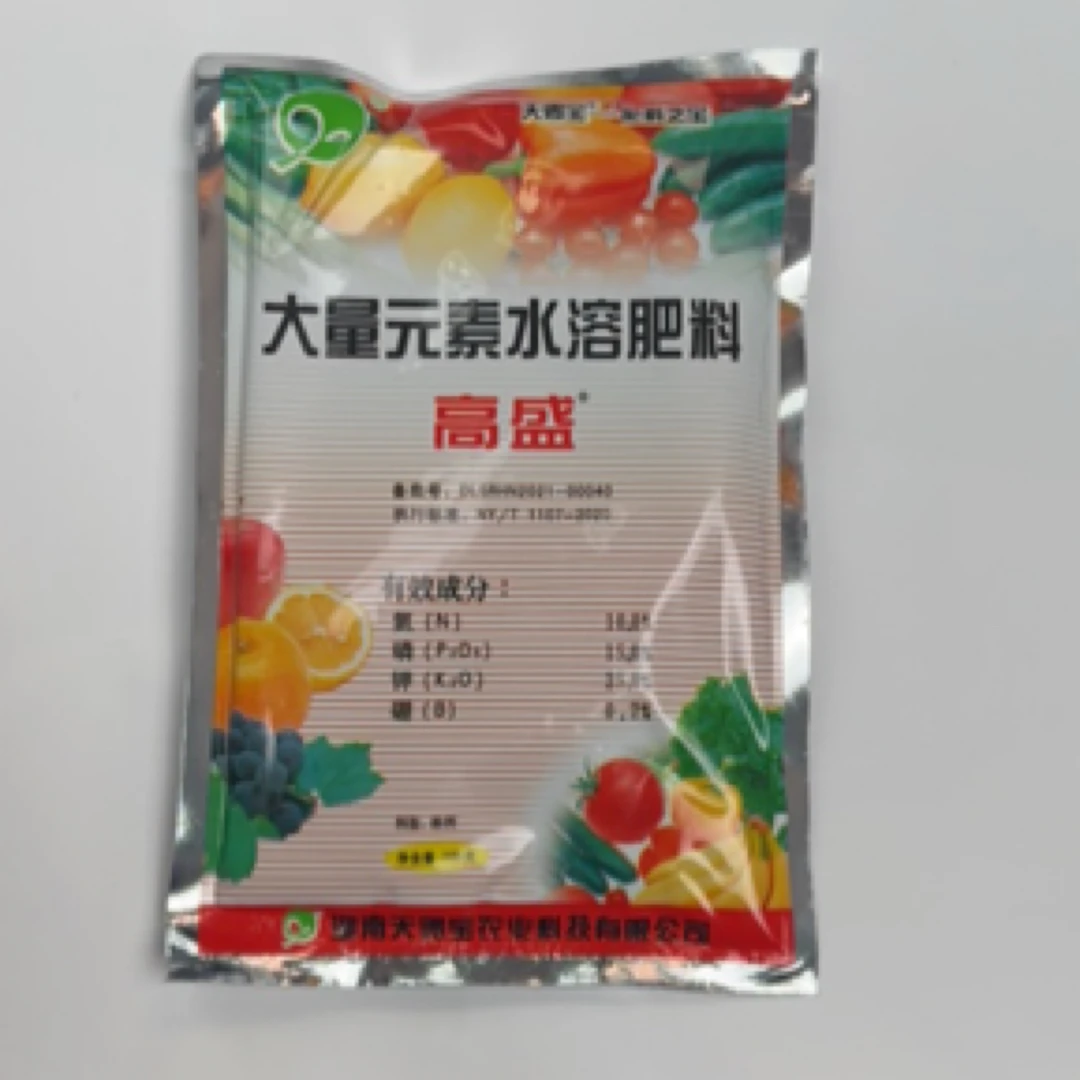 10袋高盛大量水溶肥施用植株健壮，保果壮果，提高产果率。
