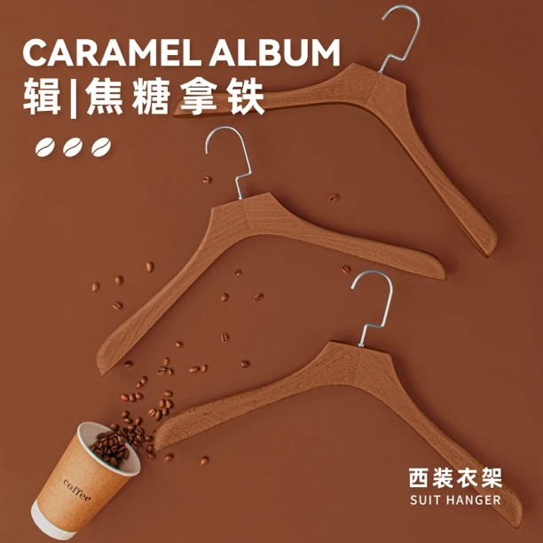 榉木西装衣架肤感漆衣撑实木液态宽肩衣架挂衣架