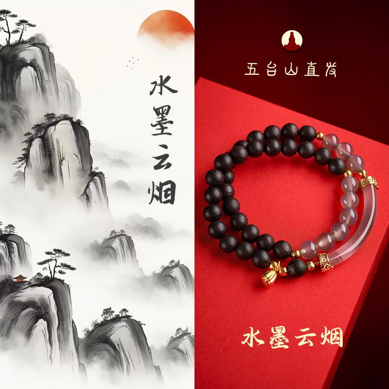 合金手链 五台山半镯双圈手串女款2024新款新中式国风盘玩手链