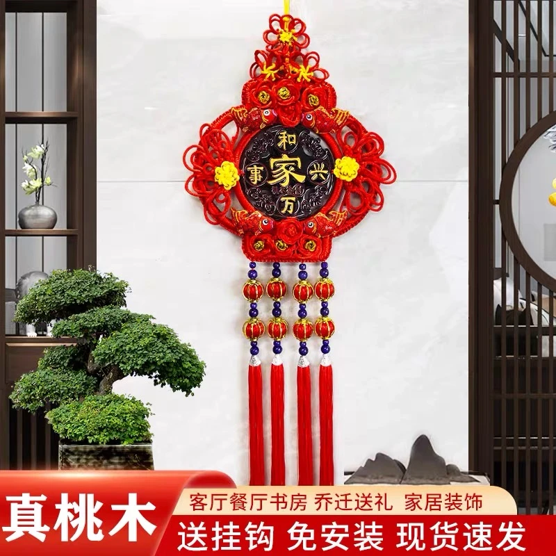 新款中国结挂件福字客厅大号高档吉祥物桃木挂饰电视墙玄关装饰画