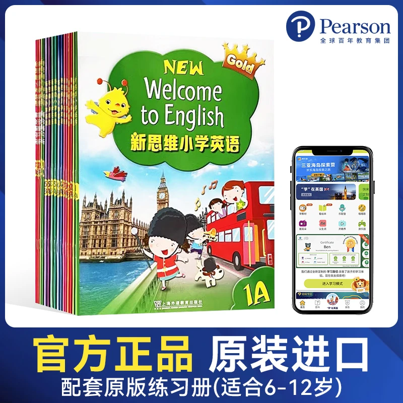 朗文新思维小学英语教材 new welcome to english （国内版）