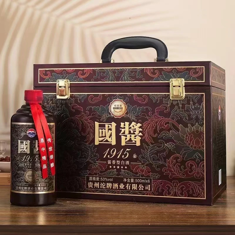 贵人缘国酱1915酱香型53度白酒53度