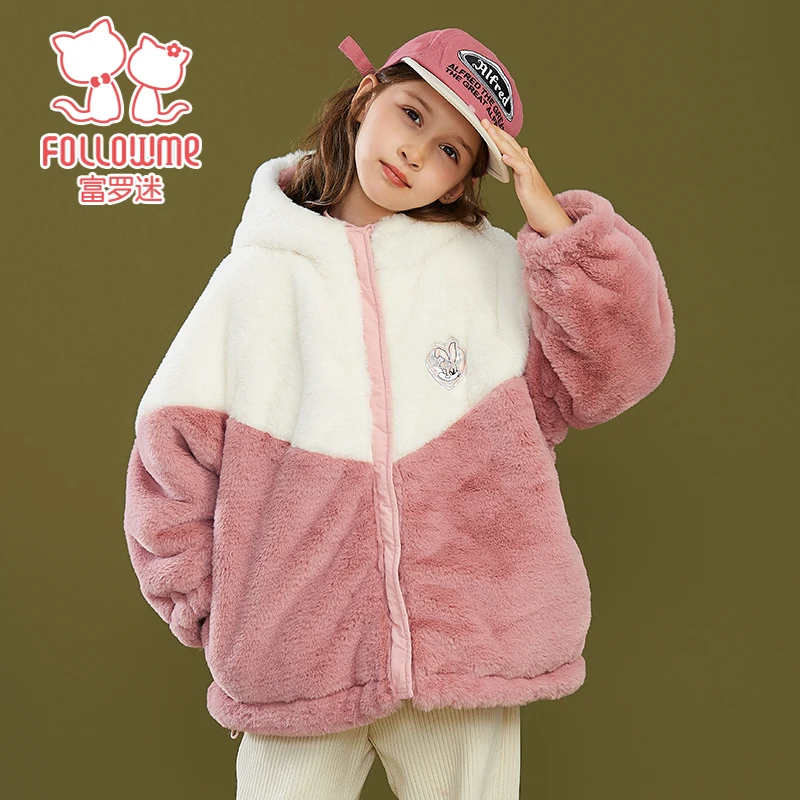 富罗迷女童外套冬季儿童装洋气时髦小女孩连帽保暖防风衣F3D8916S