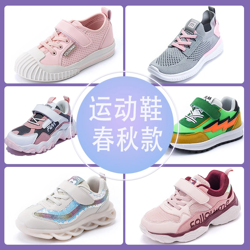 ②点名下单小童单鞋组合惊喜盒子2双