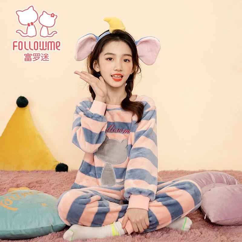 富罗迷女童家居服套装冬季舒适居家服两件套睡衣儿童冬装F2D7814T