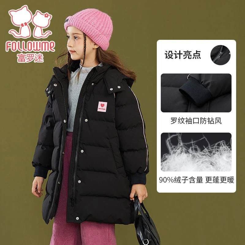 富罗迷女童羽绒服新款冬季保暖黑色中长款轻薄纯色外套F4D6930Y