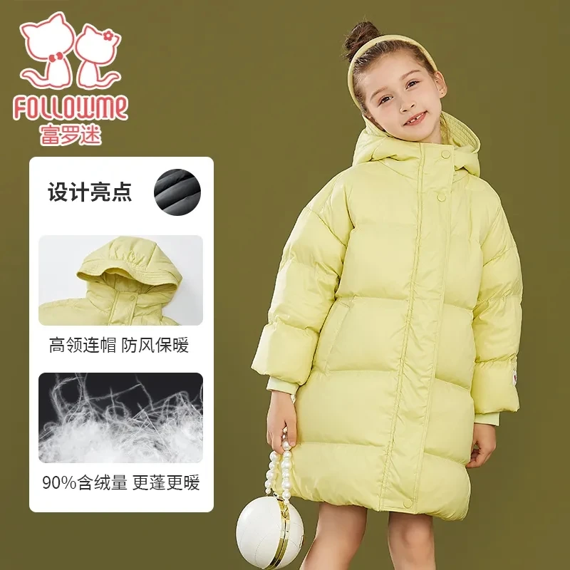 富罗迷童装女童羽绒服冬季新款保暖连帽面包服羽绒外套F3D8853Y