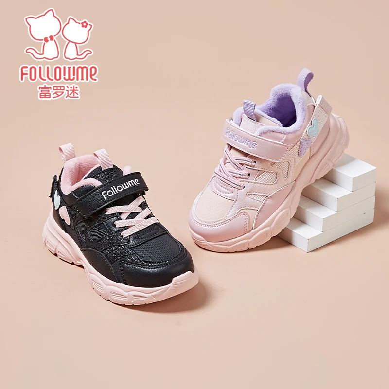 富罗迷女童加绒运动鞋轻便透气春秋休闲网面儿童跑步棉鞋3D4480