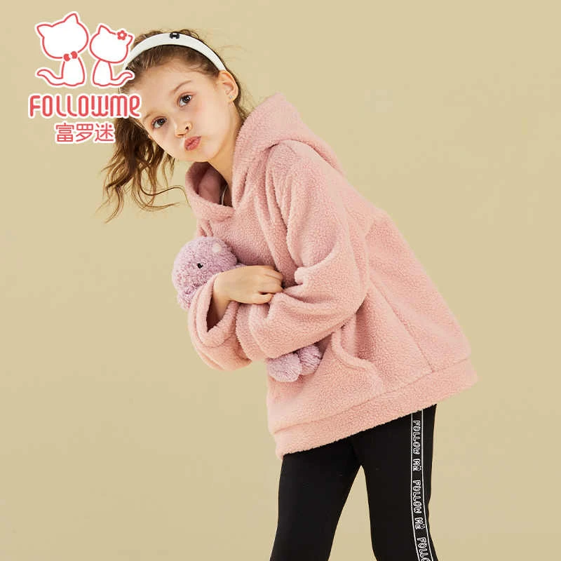富罗迷女童舒适亲肤连帽上衣儿童卫衣F2D7855S