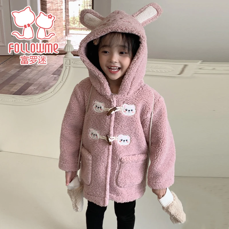 富罗迷宝宝外套冬季中小童洋气时髦上衣婴幼儿保暖抓绒衣FB2D779S
