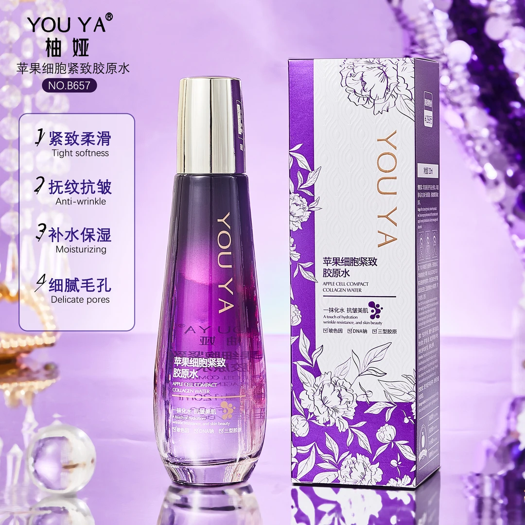 【马总补贴商品】苹果细胞紧致胶原水补水清洁保湿细腻清爽水润肌能