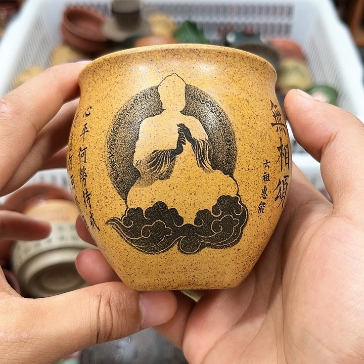 紫砂茶杯宜兴原矿紫砂主人杯