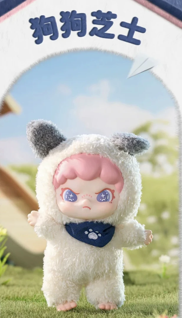 （帮拆）新品DORA茸茸动物所系列搪胶毛绒盲盒公仔挂件玩偶女生礼物