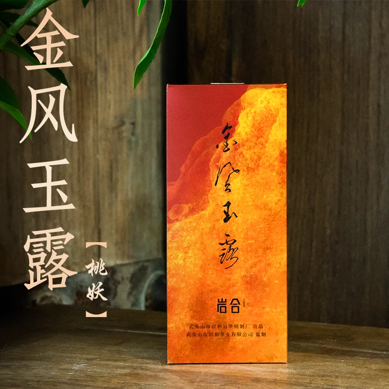 【岩合】桃妖老树半天妖 非遗传承者吴荃奕 武夷岩茶17克装