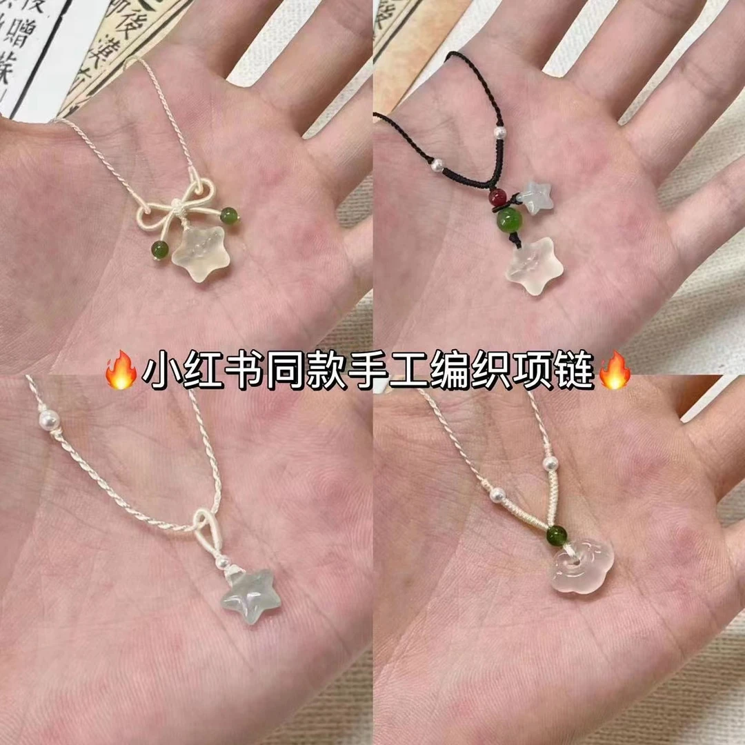 合金项链 敲惊艳星星绿珠灵动蝴蝶结项链女手工编织百搭生日礼物