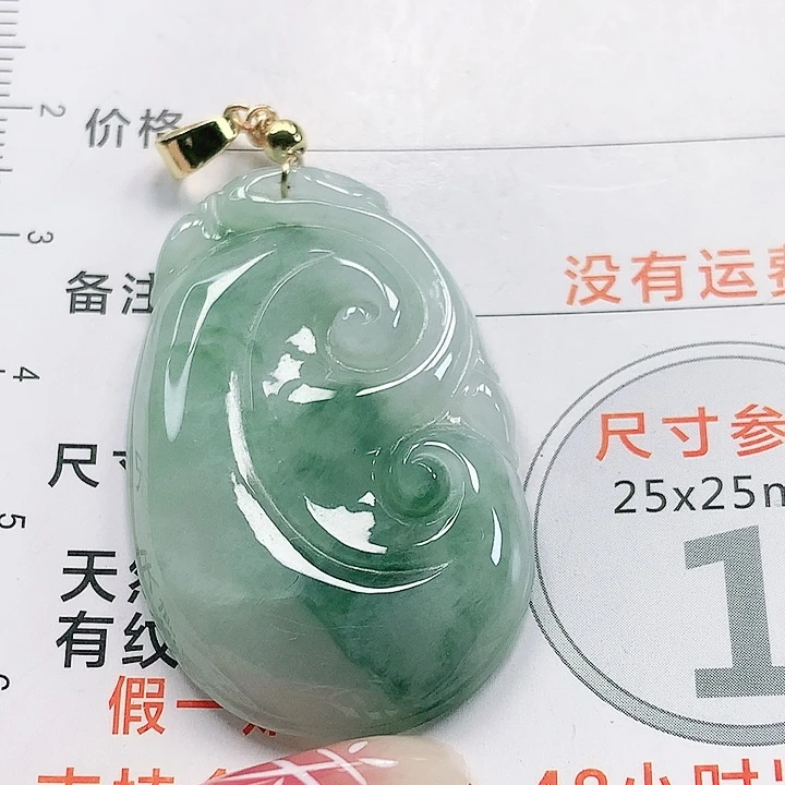 【闪购商品】翡翠颈饰未镶嵌翡翠
