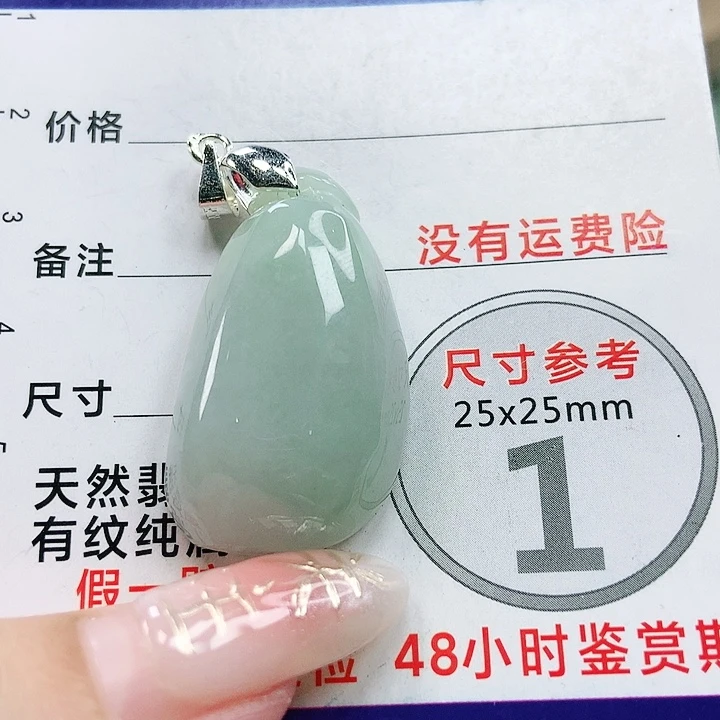 【闪购商品】翡翠颈饰未镶嵌翡翠