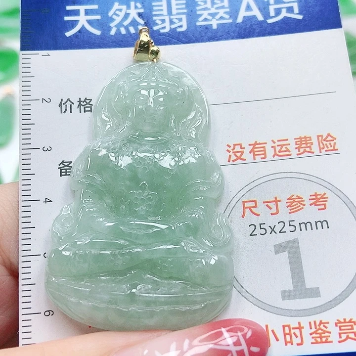 【闪购商品】翡翠颈饰未镶嵌翡翠