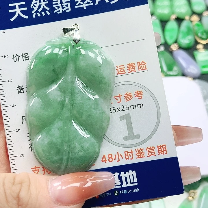 【闪购商品】翡翠颈饰未镶嵌翡翠