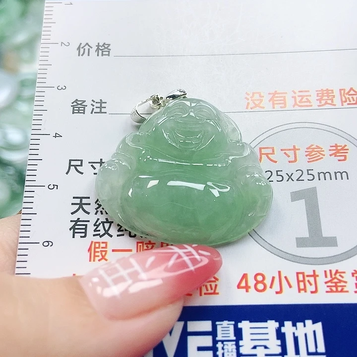 【闪购商品】翡翠颈饰未镶嵌翡翠