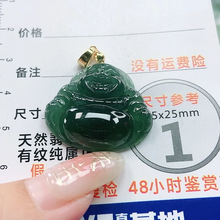 【闪购商品】翡翠颈饰未镶嵌翡翠